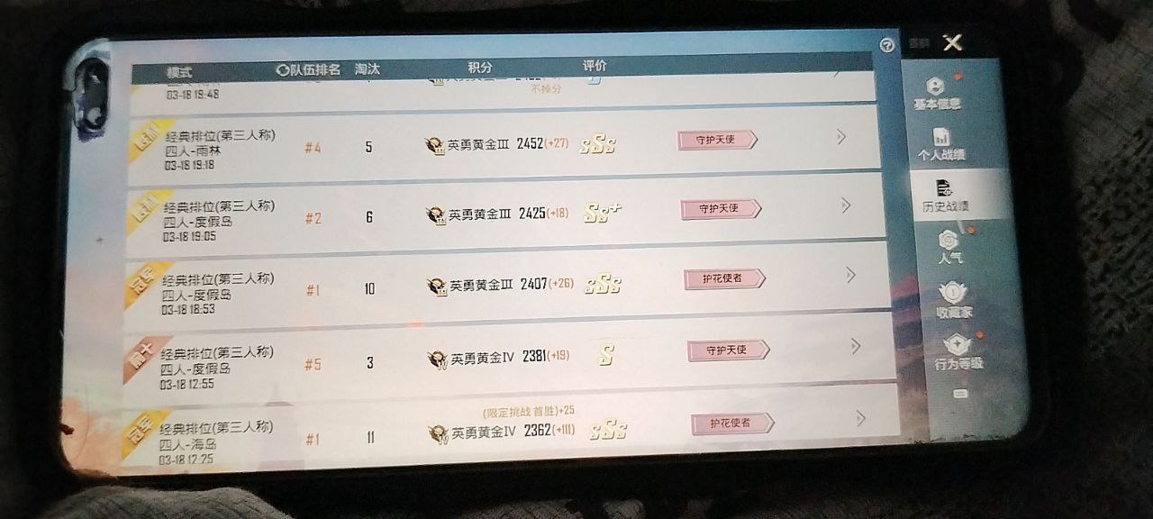 使命召唤国服手游奥慈热能透视32位辅助器 使命召唤手游 奥慈热能透视 32位辅助器 手游辅助工具 战术分析 - 相关图片